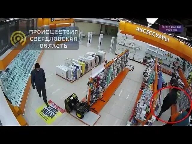 Днс верхняя пышма
