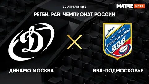 Прямая трансляция краснодар пари нижний новгород