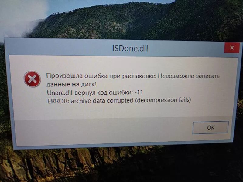 На телефоне выходит ошибка. Ошибка при установке приложения. Ошибка Error. Скриншот ошибки. Произошла ошибка на сервере.