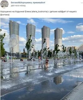 Парк ходынское поле бассейн