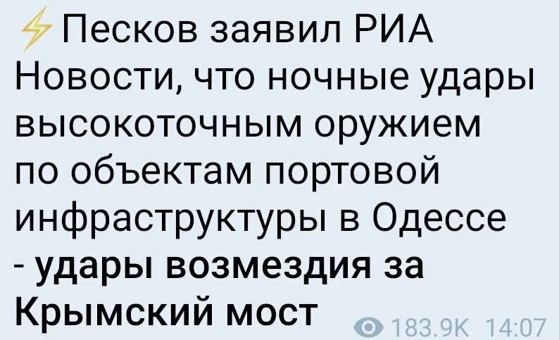 библейская цитата из криминального чтива. иезекииль 25 17 стих. иезекииль 25 17 стих.