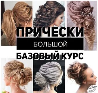 Урок 16 базового курса