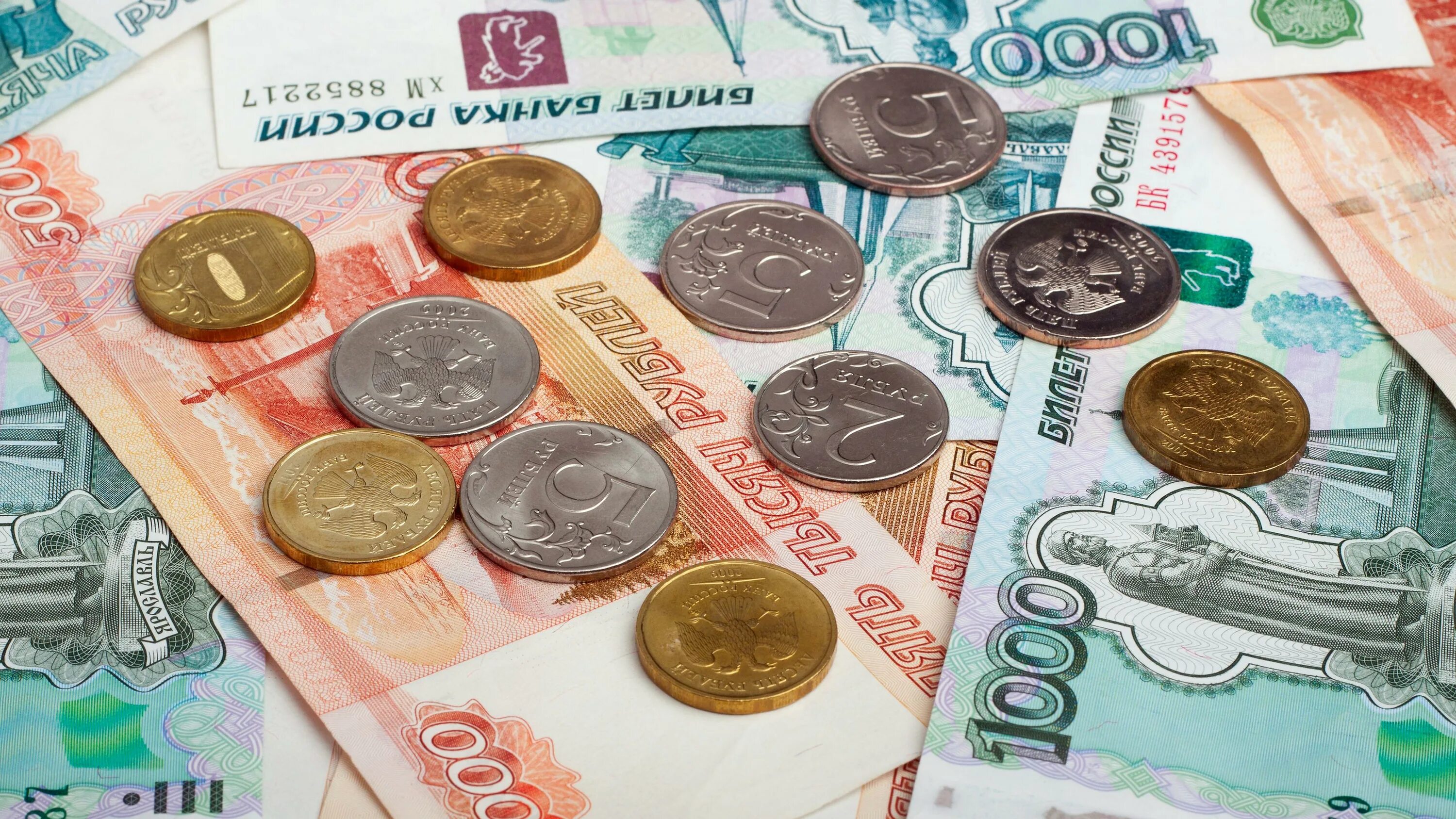 Денежная валюта рф. Деньги купюры и монеты. Современные деньги. Рубли купюры и монеты. Рубли банкноты и монеты.