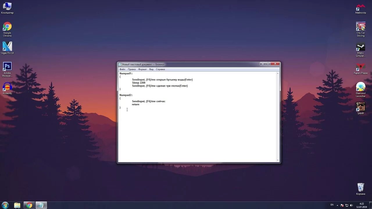 Sendinput