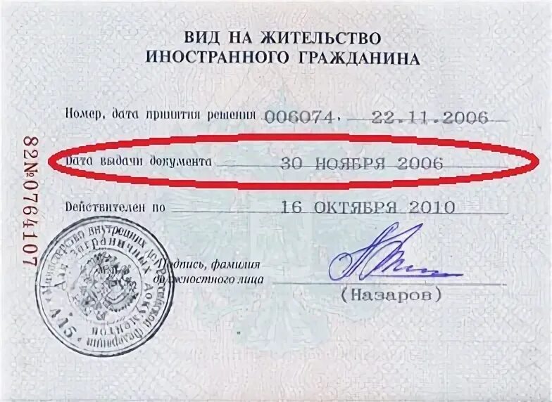 Заключение договора ОСАГО через Интернет с 1 июля 2015 года