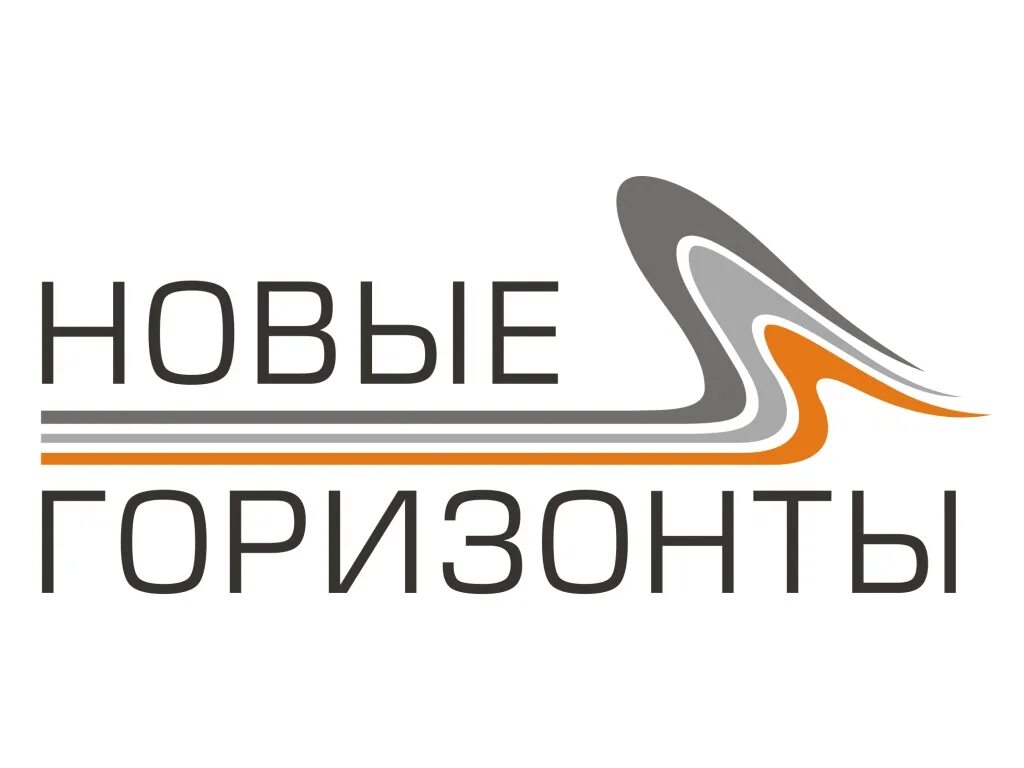 новые горизонты компания. челябинск. управляющая компания новые горизонты. управляющая компания новые горизонты. ооо горизонт.