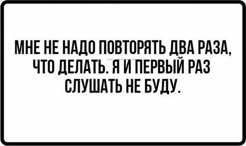 Повтори еще раз игры