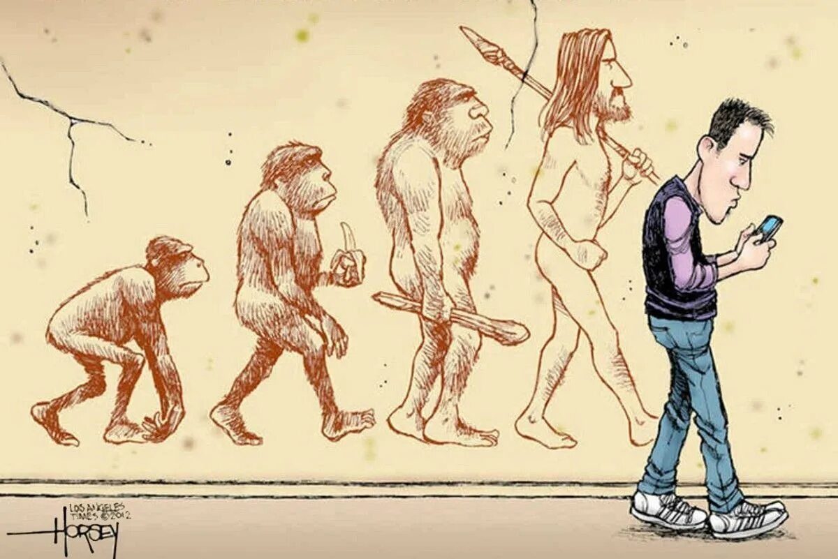 Дети играют. Забавная эволюция. Эволюция и деградация человека. Эволюция человека. Забавное развитие.