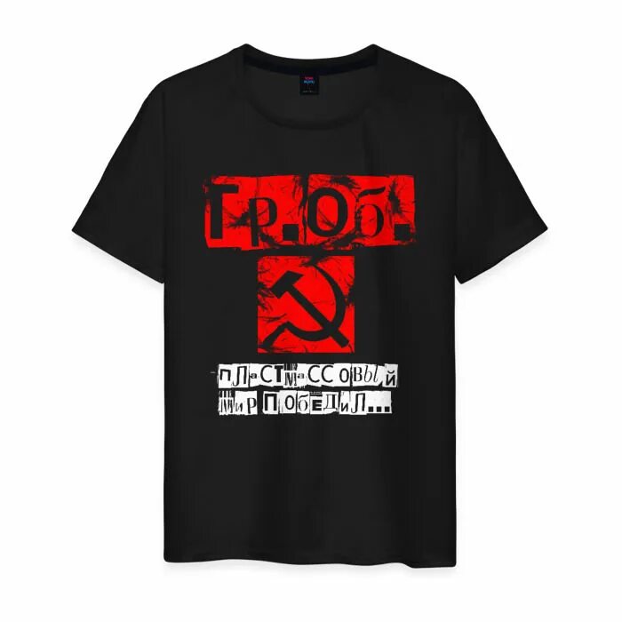 Мерч метана. Xxtentacion revenge толстовка. 007 мерч. Футболка с принтом монгол шуудан. Мерч метана.