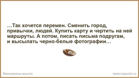 Привычка текст