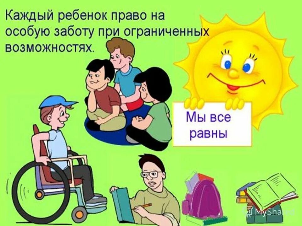 Имеет особую. Имеет особую