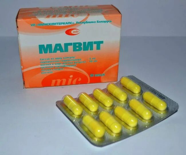 Магвит. Магвит детям. Магвит капс 50. Магвит. Магвит mg+b6.