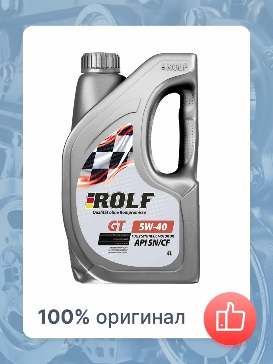 Моторное масло rolf professional. Rolf 5w30 API SN/CF. РОЛЬФ gt 5w30. Rolf gt 5w-30. Rolf gt 5w30 SN/CF.