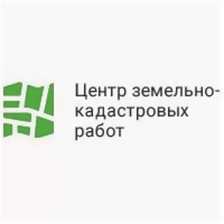 Ооо кадастровый центр. Логотип земельного центра. Кадастровый центр логотип. Центр кадастровых работ логотип. Единый центр кадастровых услуг.