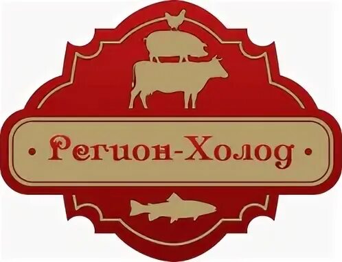 Cold region. Регион холод. ООО холод. Регион холод Москва. Кострома регион холод.