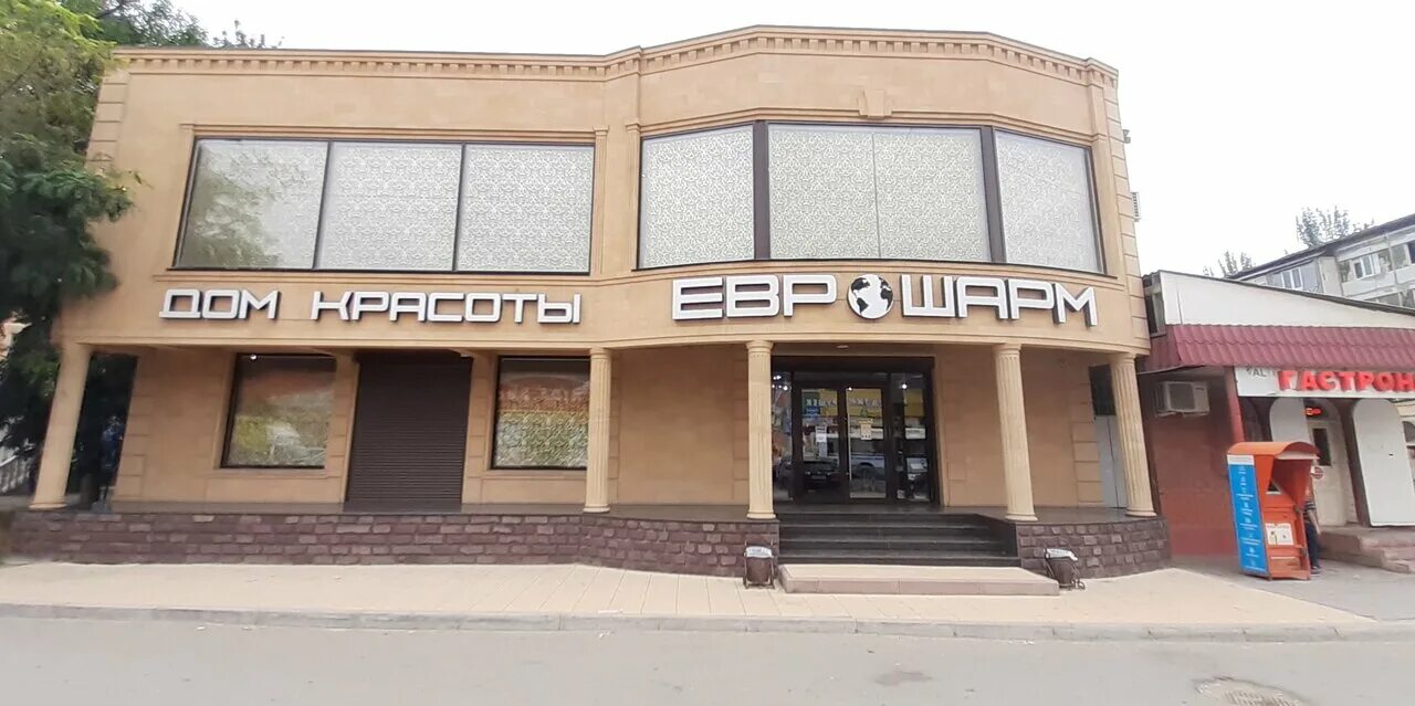 виногория махачкала. махачкала улица акушинского. проспект расула гамзатова. рамас, махачкала, проспект гамидова. торговый центр рамас махачкала.