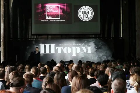 Шторм 2018