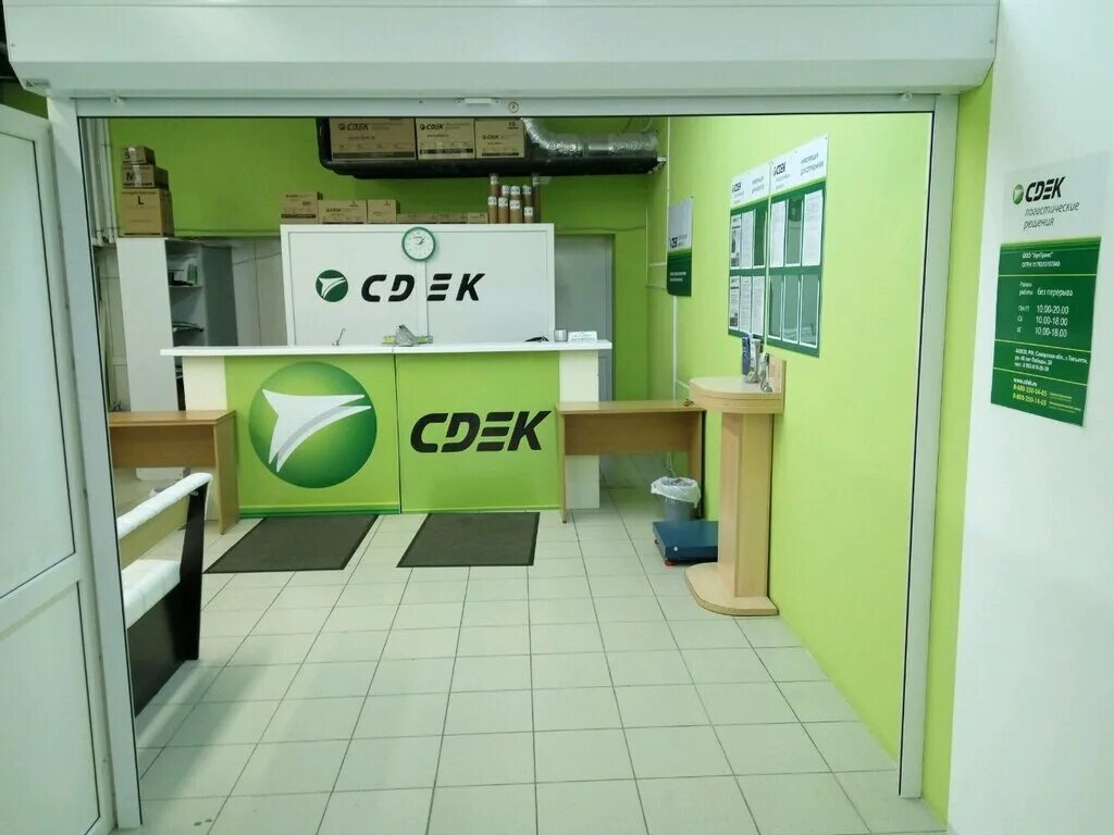 Пвз сдэк в тольятти. Пункт выдачи сдэк тольятти автозаводский район. Сизова 2а сдэк. Сдэк тольятти карта. 40лет победы 30 сдэк тольятти.