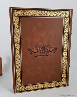 Жуковский гомер