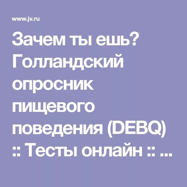 Вопросы по странам европы. Тест буржуазные революции. Тесты по истории 7 класс фгос. Тесты голландия. Language level determination test.