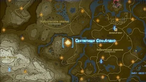 Карта zelda tears of the