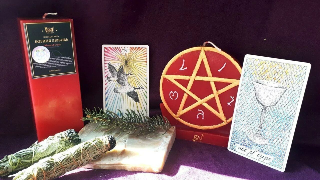 Свечка из черного воска лилит. Пентаграмма оберег ведьм. Ведьмина удача. Викканская магия символы магический пентакль. Ведьмина удача.