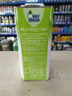 Moly green 0w20 sp
