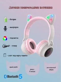 Беспроводные наушники как отключить подсветку