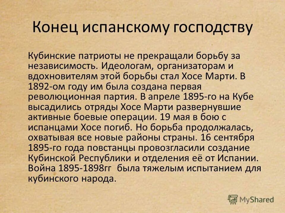 Gracias. конец на испанском. анимации спасибо на испанском. на испанском открытки благодарности. конец на испанском.