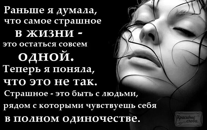 Высказывания о трудностях в жизни. Друзья в трудную минуту цитаты. Тяжело на душе цитаты. Стихи о тяжелой жизни. Афоризмы про поддержку в трудную минуту.