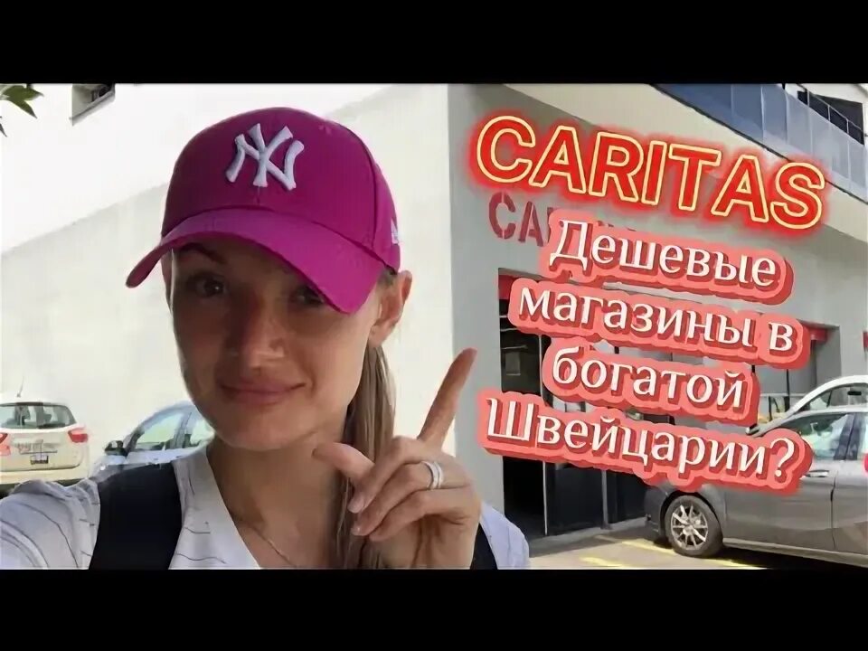 Попал на заказ. Попал на заказ