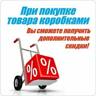 Рич новосибирск каталог товаров