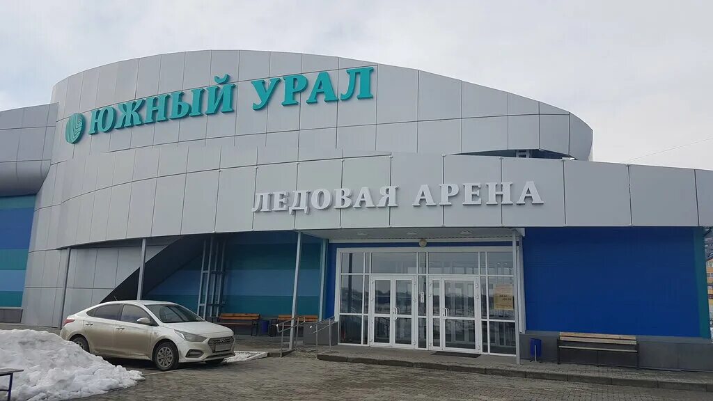 Урал южноуральск