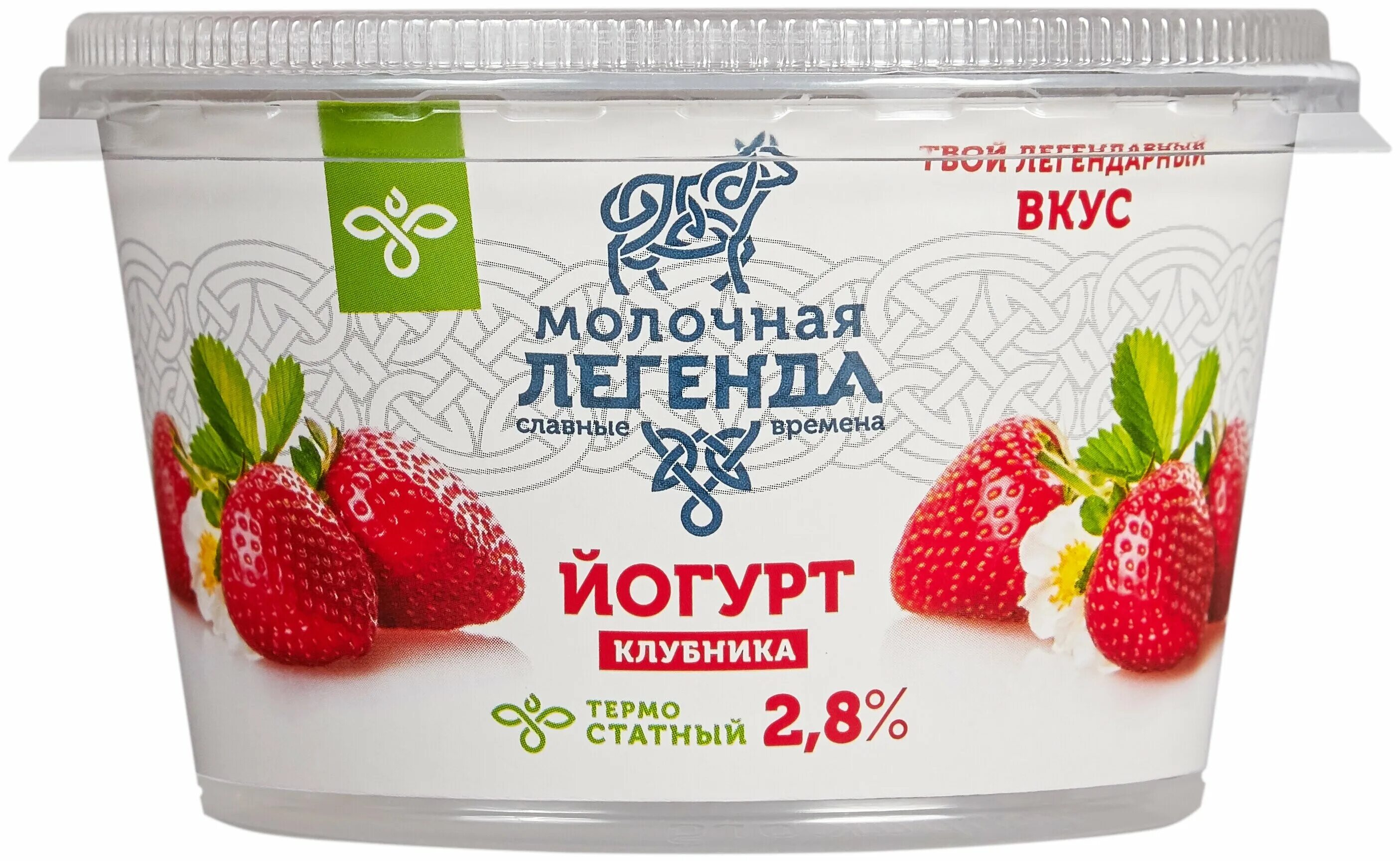молочная легенда йогурт. молочная легенда йогурт термостатный. сметана легенда. молочная легенда йогурт двухслойный черника голубика 2,8 180г. молочная легенда.