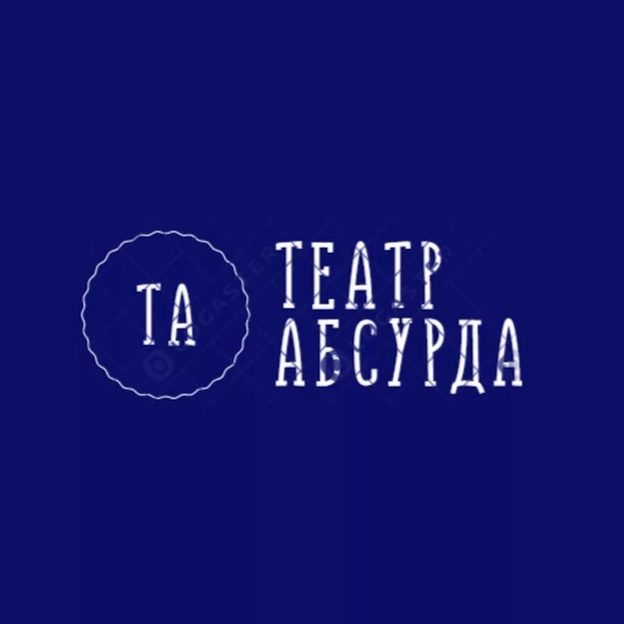 Абсурд ютуб. Иллюстрации кристины каспи. Абсурд ютуб. Абсурд ютуб. Граффити ярославль 2022.