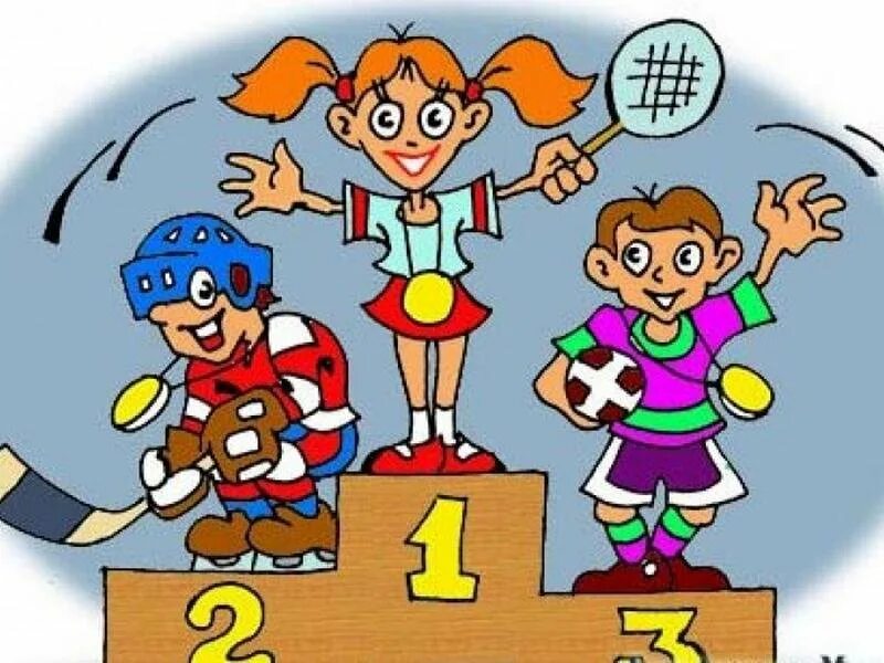Спортивные соревнования тема. Спортивные состязания для детей. веселые старты рисунок. спортивные соревнования веселые старты. спортивные соревнования для дошкольников.