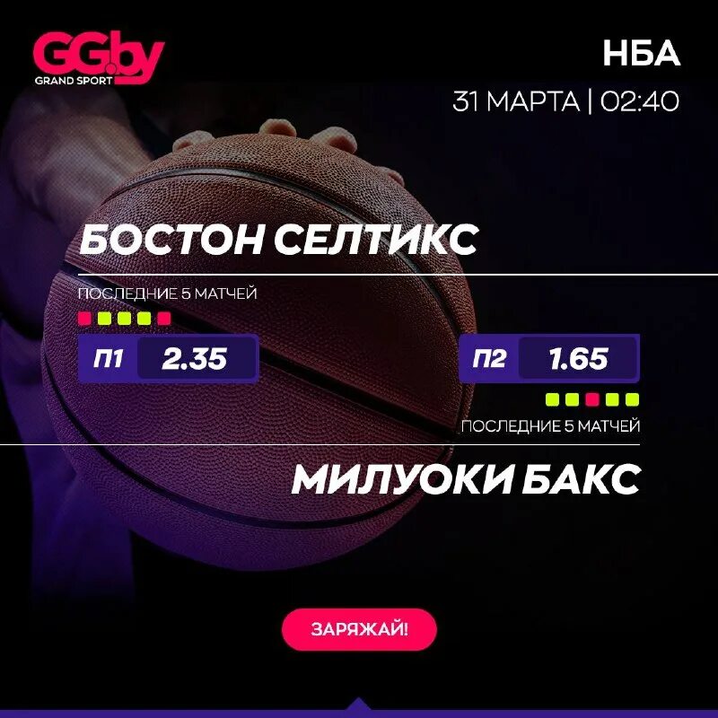 Gg by отзывы. полуфиналы. Semedo футболист номер футболки. лига наций волейбол мужчины 2023. Ufc 285 кард.