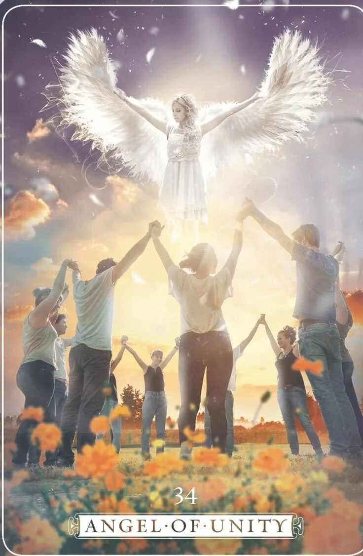 Заклинание вызвать фею. Ангел среди людей. Песня ангел среди людей. Ангелы так часто появляются. Margarjan дикий зверь альбом.