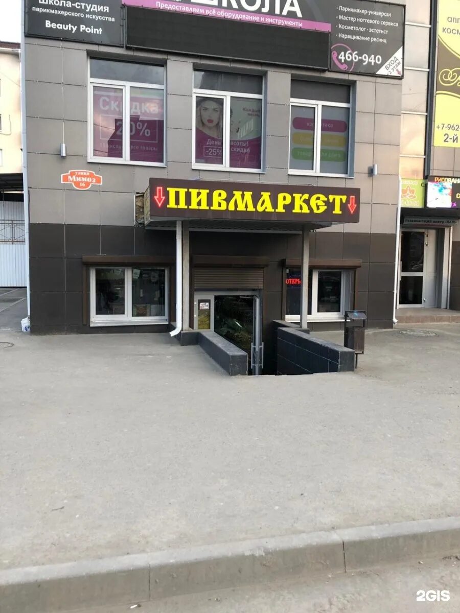 Столики для сиденья химчистка. Химчистка мебели в ресторане. Чистка ставрополь. Химчистка ставрополь. Химчистка дивана.