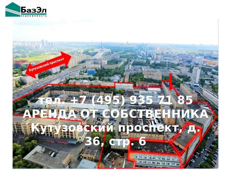 Стр 6 стр 1 100. Кутузовский проспект 36 стр 6. кутузовский проспект 36 строение. кутузовский проспект, 36с1. кутузовский 36 строение 6.
