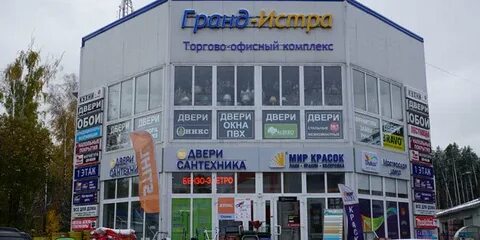 Сантехник истра