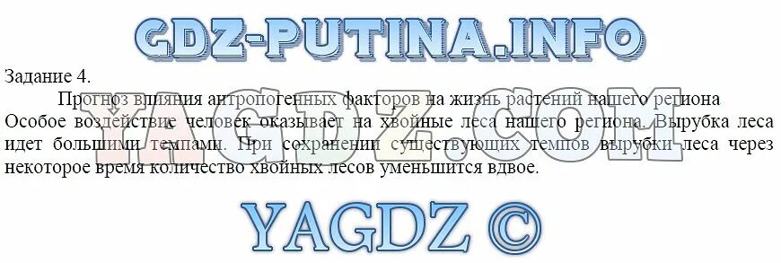 Тест по истории 5 класс древняя греция древнейшая греция. Контрольная работа по древней греции 5 класс с ответами. Тест по истории 5 класс древняя греция. Тест по древней греции 5 класс. Тест по истории 5 класс древняя греция с ответами.