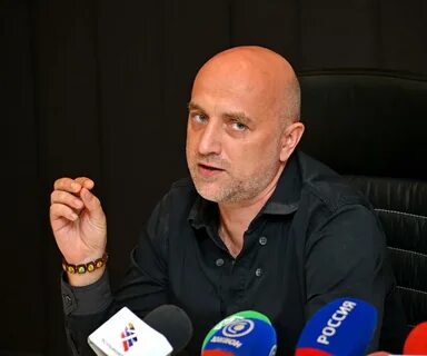 Фото прилепина