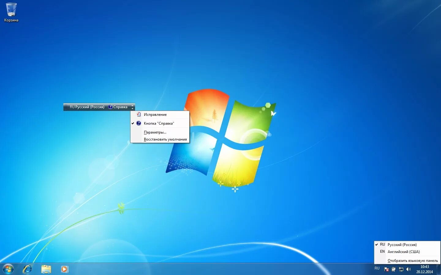 Windows 7 fue el segundo windows en instalar y es una versión de Microsoft Windo