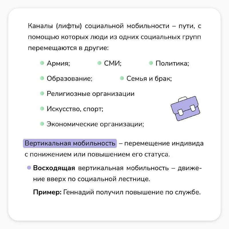 Sociofamily егэ по обществознанию тренировочный вариант. Ребенок не умеет строить предложения. Sociofamily егэ по обществознанию тренировочный вариант. Номер телефона приемной владимира владимировича путина. Sociofamily егэ по обществознанию тренировочный вариант.