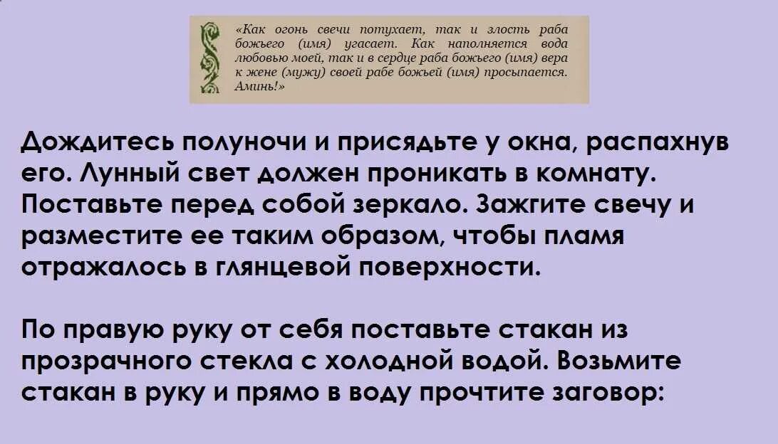 Как избавиться от злобы