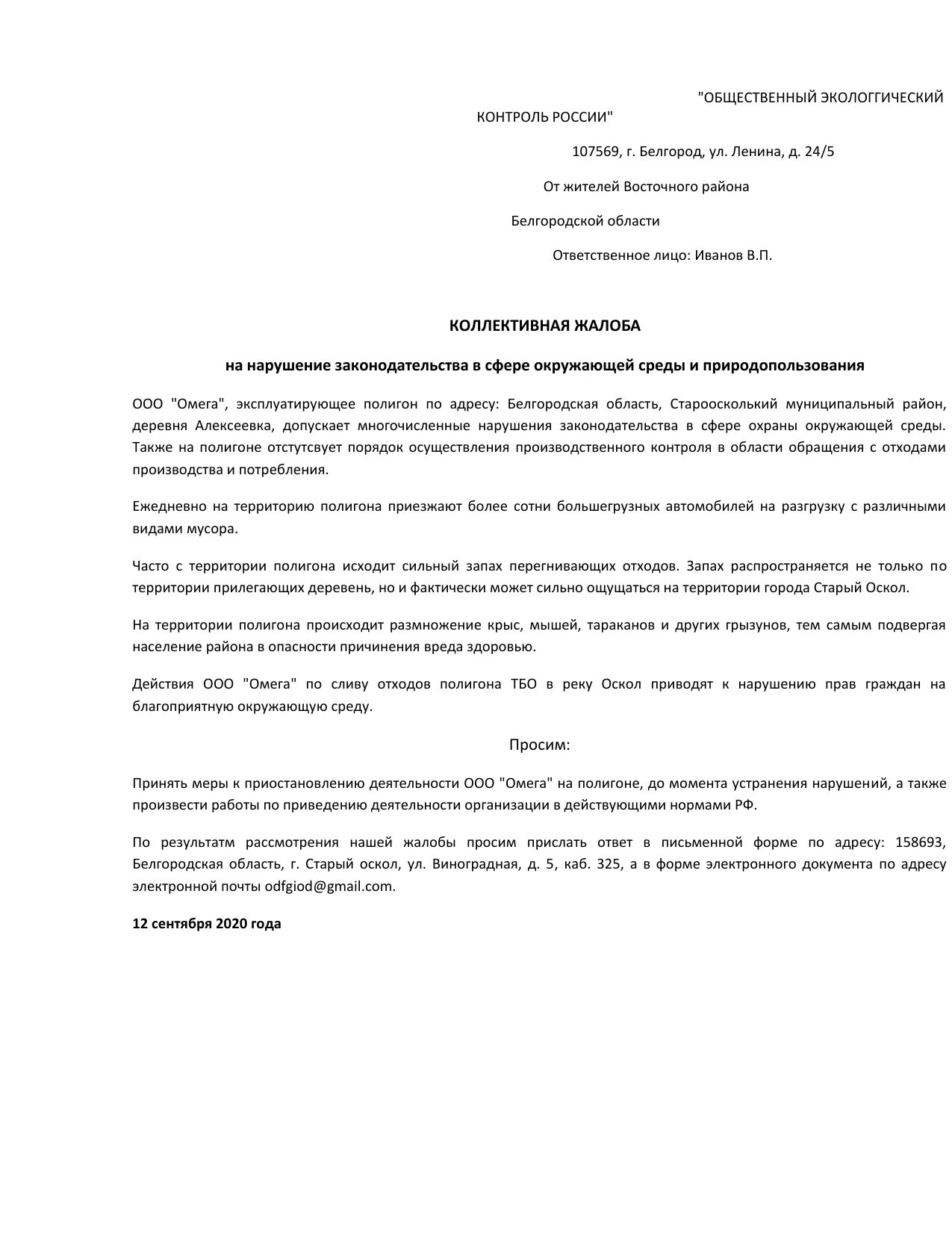 Ходатайство о заключении мирового соглашения в мировой суд. Исковое заявление о признании брака недействительным. Заявление в суд о заключении мирового соглашения. Ходатайство о признании брака недействительным. Принять признание иска ответчиком