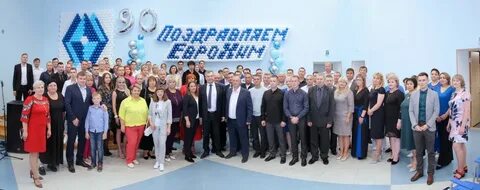 Праздник еврохима в новомосковске