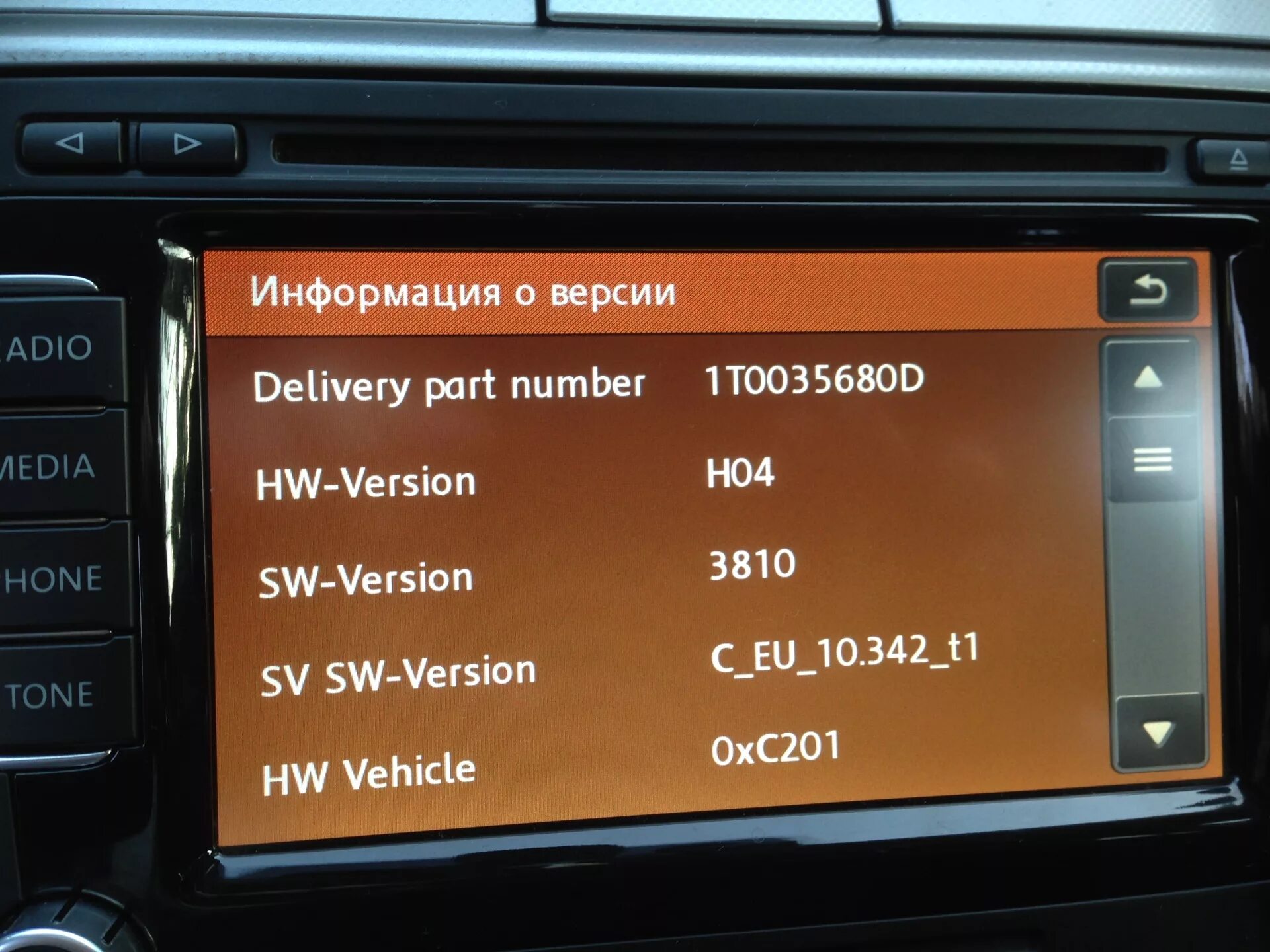 Прошить штатную магнитолу. RNS 510 Touareg GP. Прошивка магнитол Volkswagen. Русификация RCD 510. Прошивка китайских магнитол Туарег.