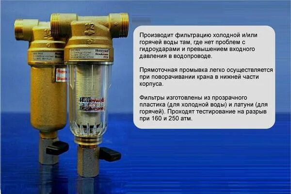 Какими фильтрами должны быть обеспечены